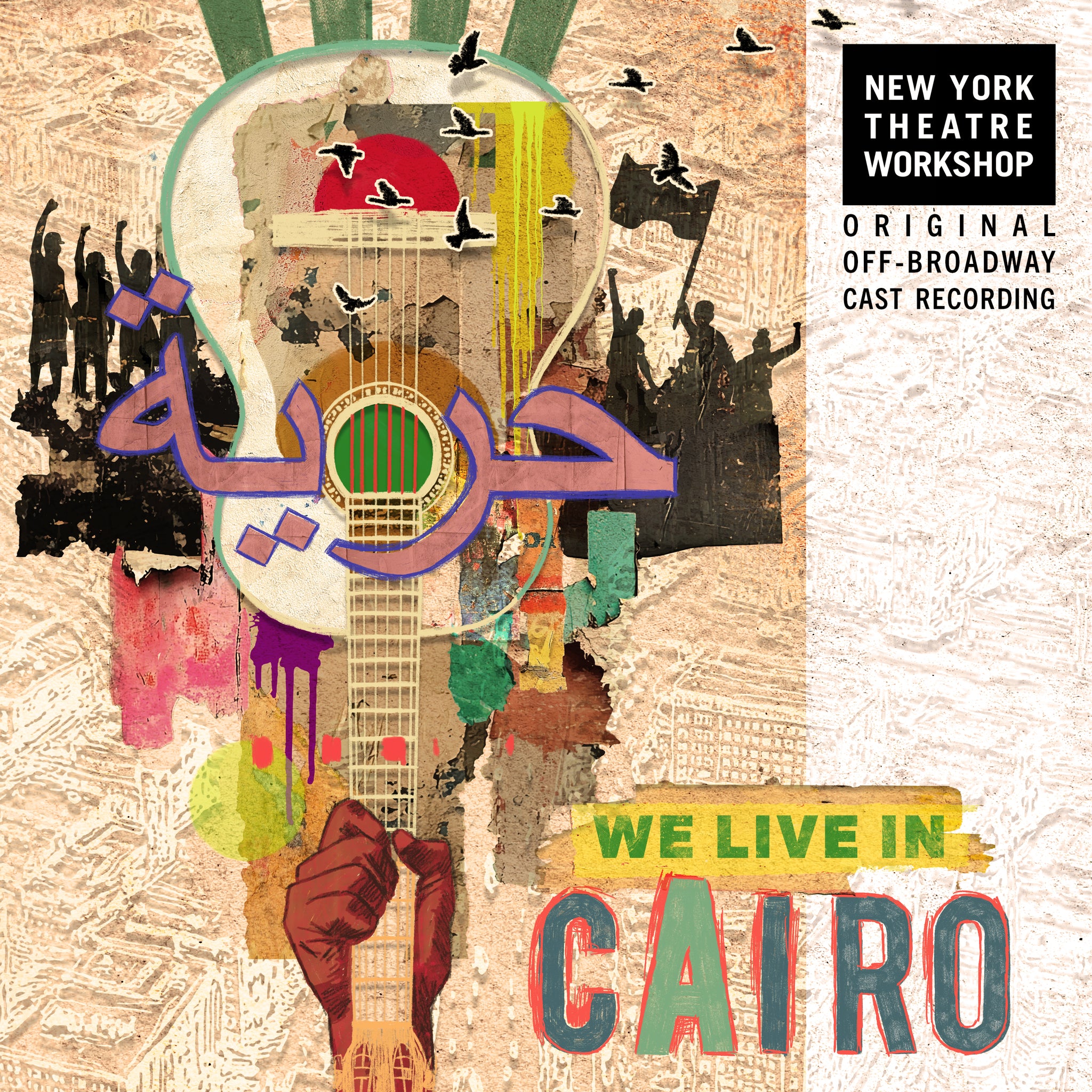 We Live in Cairo (Original Off-Broadway Cast Recording) [MP3]